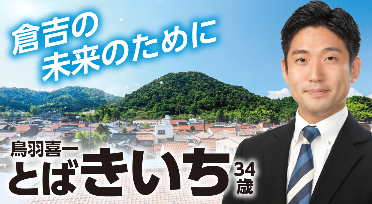 トップ_メインイメージ